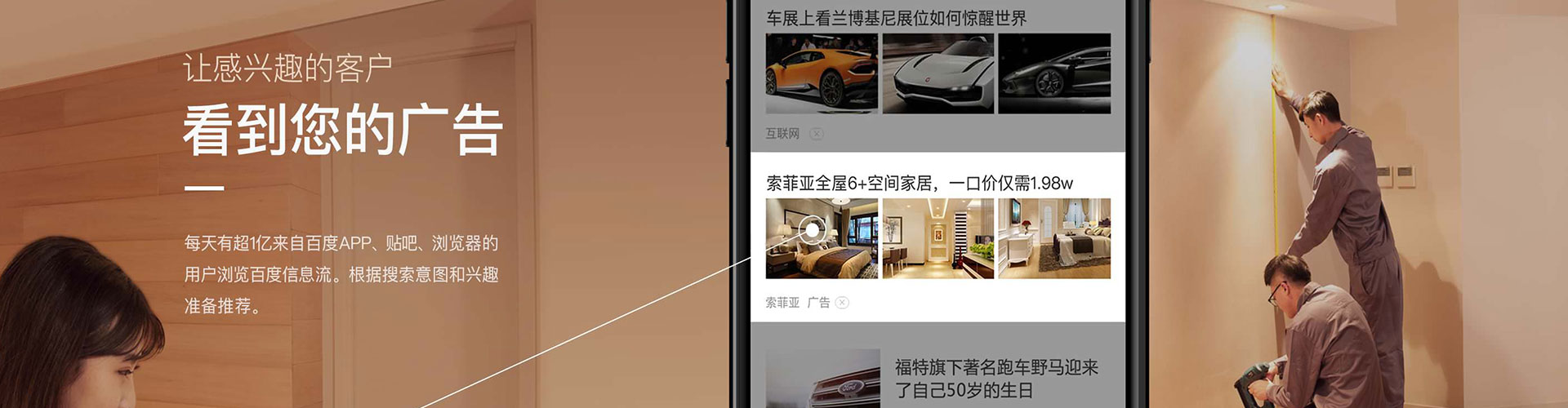 沙鹿竞价开户推广